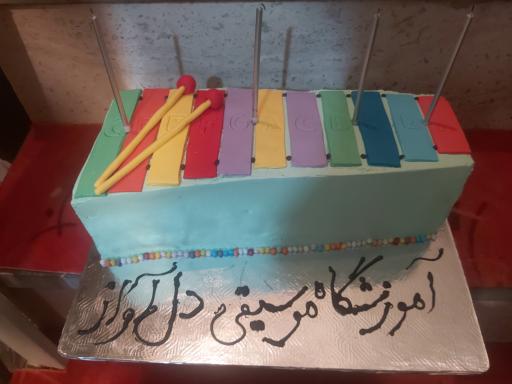 عکس آموزشگاه موسیقی دل آواز