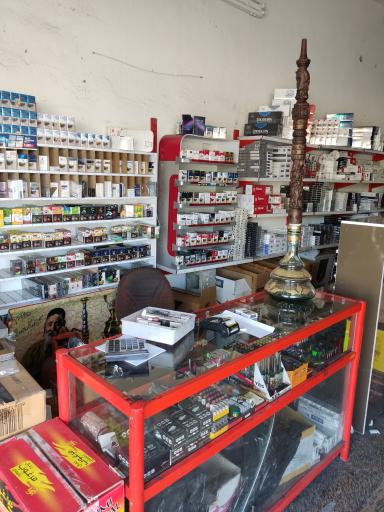 عکس مرکز دخانیات خرامه