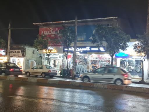 عکس فروشگاه ابزار و یراق و لوازم ساختمانی برادران دادخواه