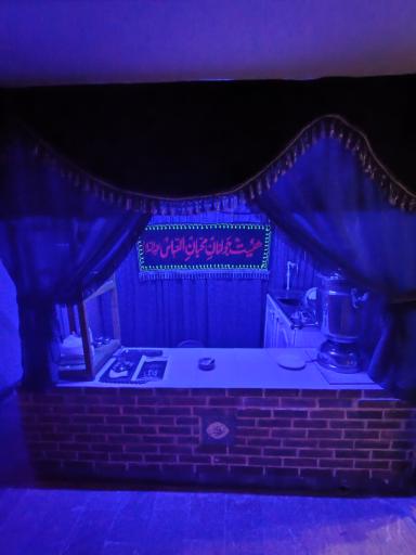 عکس حسینیه هیئت محبان العباس(ع)