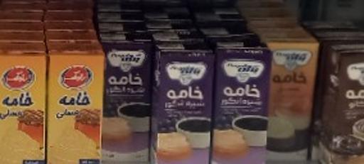 عکس لبنیات چشمه سار