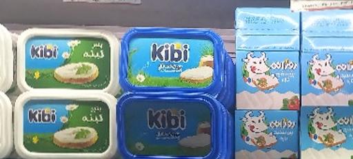 عکس لبنیات چشمه سار