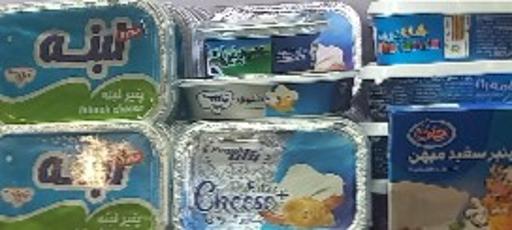 عکس لبنیات چشمه سار