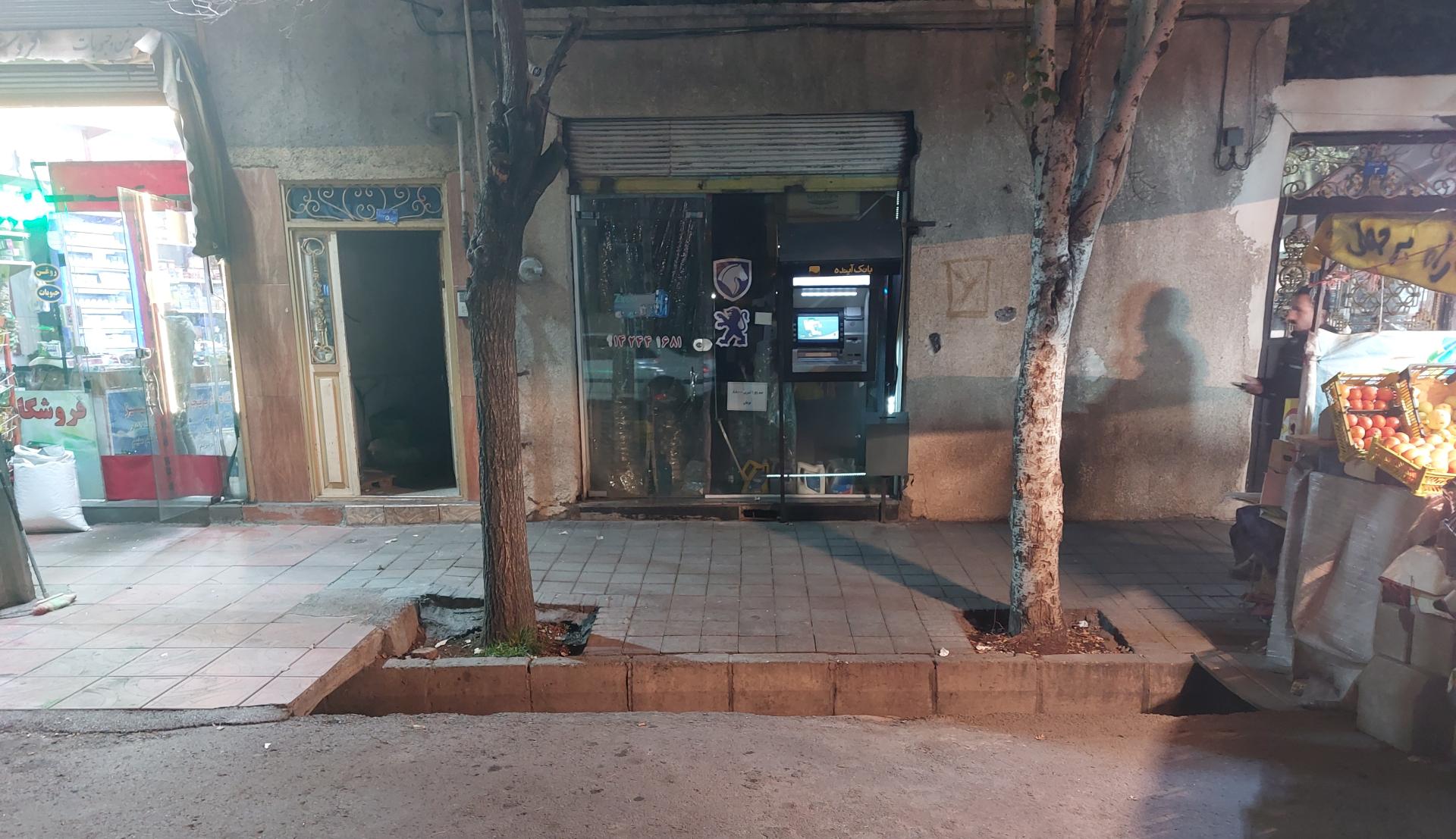 عکس خودپرداز بانک آینده