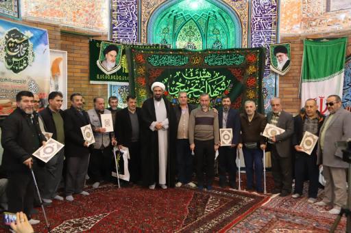 حسینیه سیدالشهداء تفریجانی ها