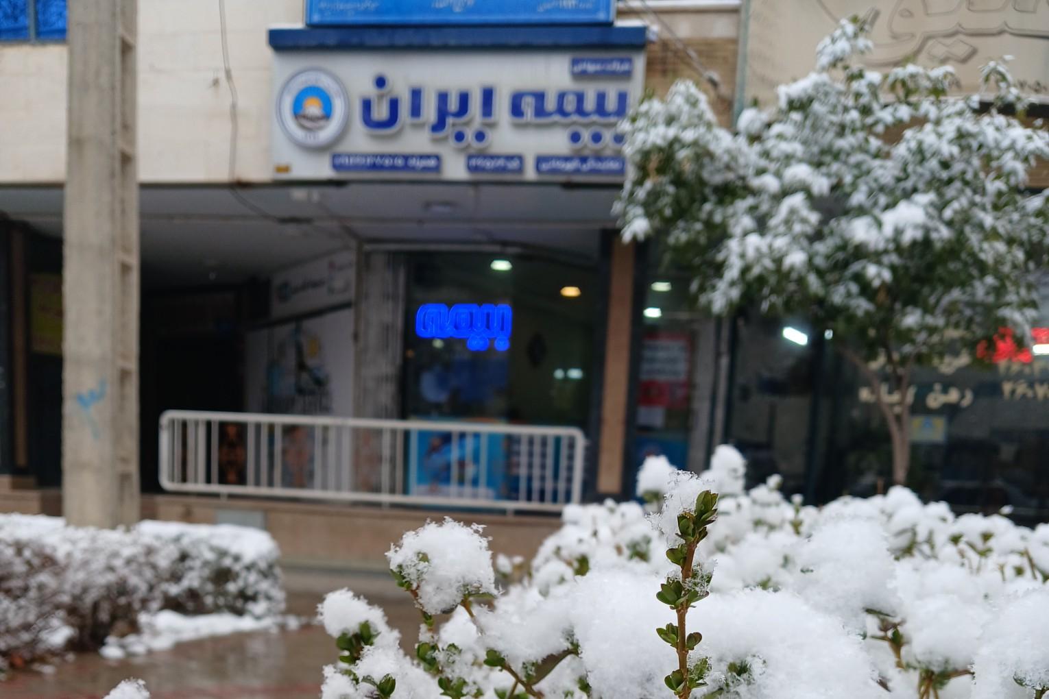 عکس بیمه ایران خانم قهرمانی