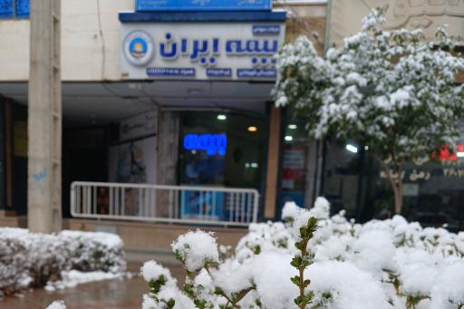 عکس بیمه ایران خانم قهرمانی