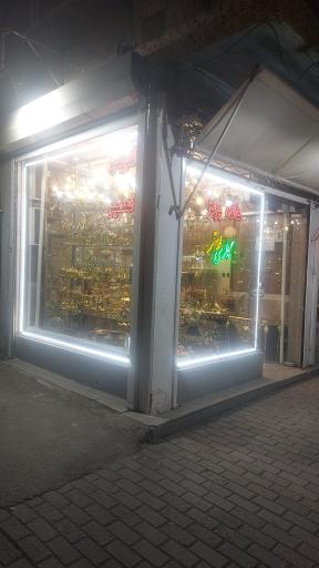 عکس فروشگاه خانه برنز و گالری لوستر