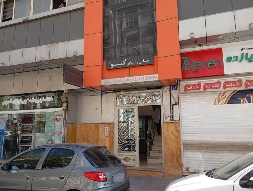 عکس تشریفات سالن و روف گاردن دفتر عقد و ازدواج مهر و وفا