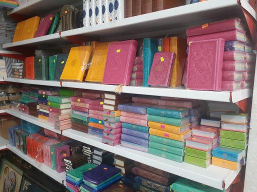 عکس فروشگاه فرهنگی و مذهبی بوستان انتظار