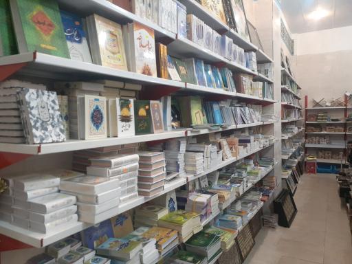 عکس فروشگاه فرهنگی و مذهبی بوستان انتظار