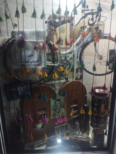 عکس موسیقی سرای چهارگاه