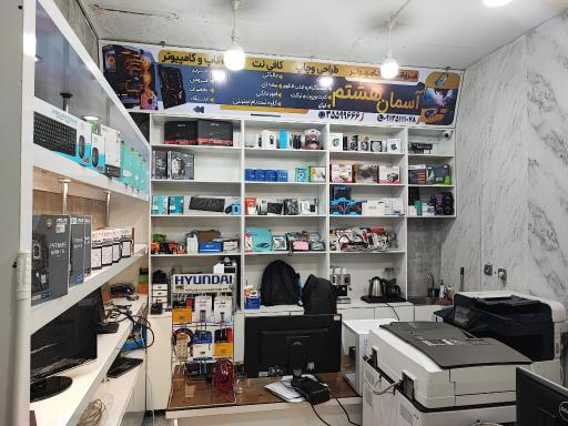 عکس کافی نت آسمان هشتم