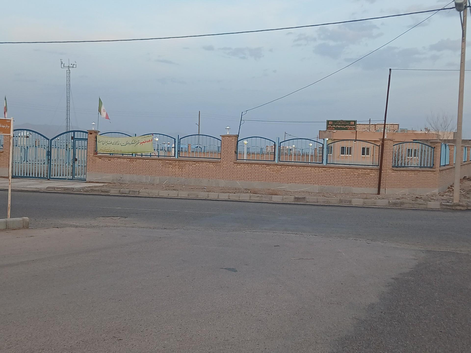 عکس اداره هواشناسی
