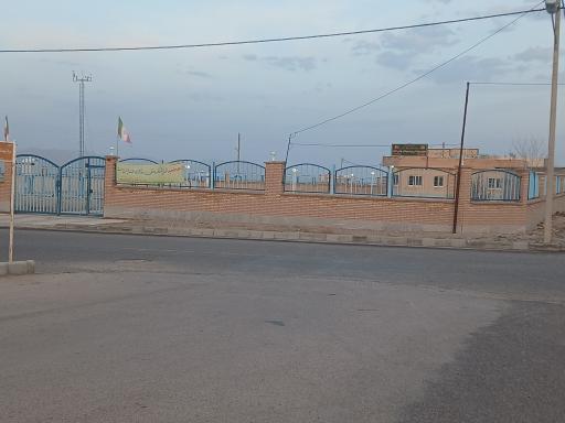 عکس اداره هواشناسی