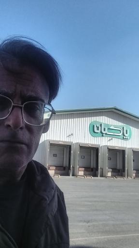 عکس شرکت پاکبان