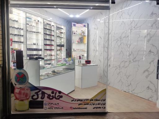 عکس خانه لاک خانمی 