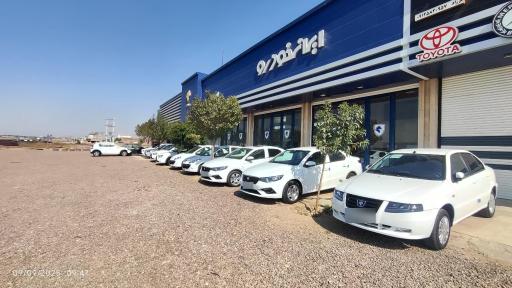 عکس نمایندگی ایران خودرو احمدی کد ۱۳۶۸