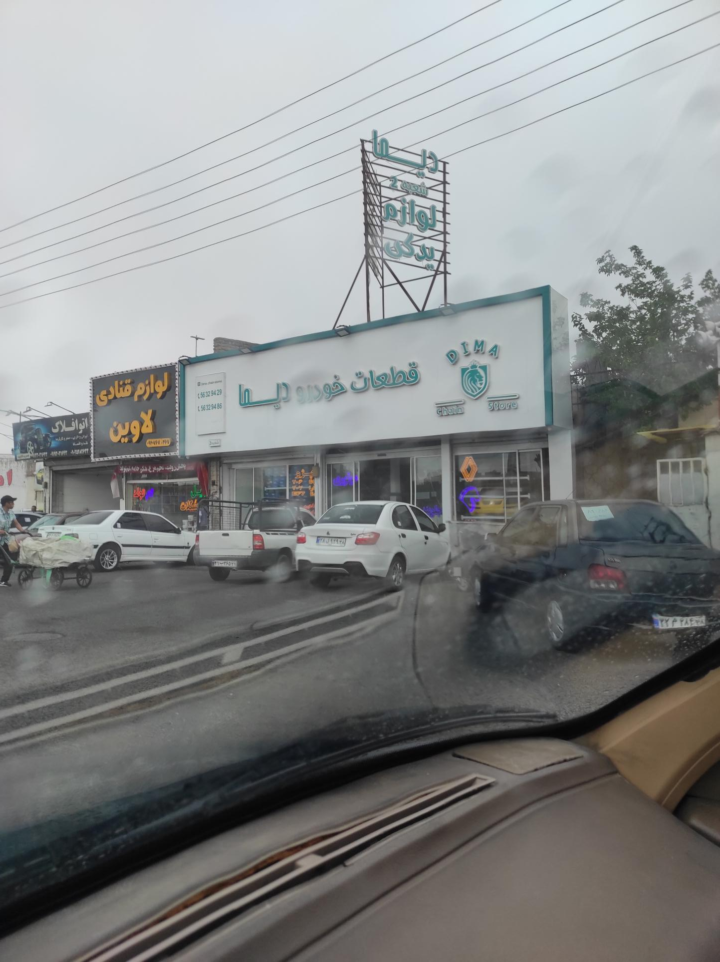 عکس لوازم یدکی دینا