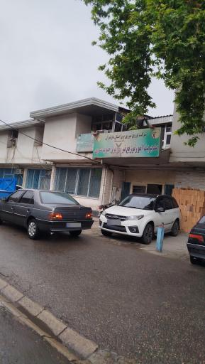 عکس اداره برق جنوب ساری
