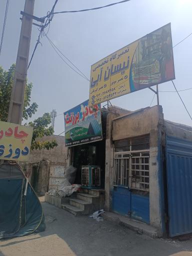 عکس تعمیرگاه تخصصی نیسان