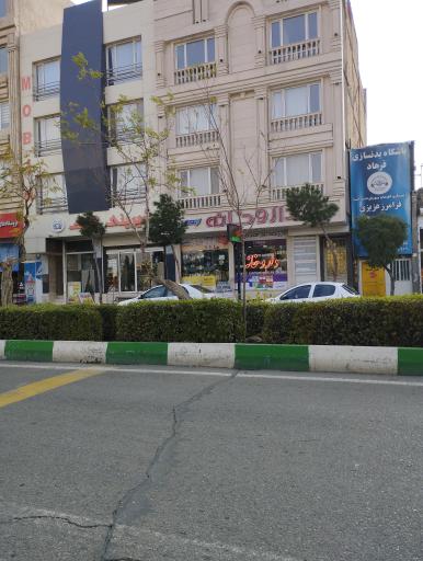 عکس داروخانه شبانه روزی دکتر گندم کارزاده