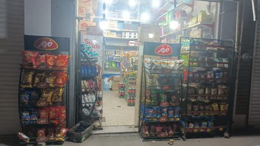 عکس سوپر مارکت
