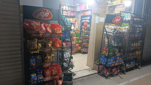 عکس سوپر مارکت