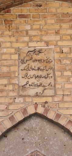 عکس آب انبار محمدباقران