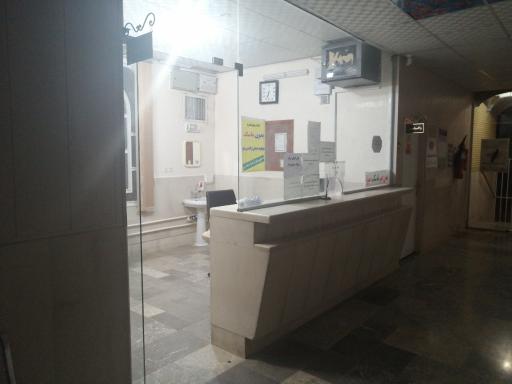 عکس درمانگاه مسلم بن عقیل