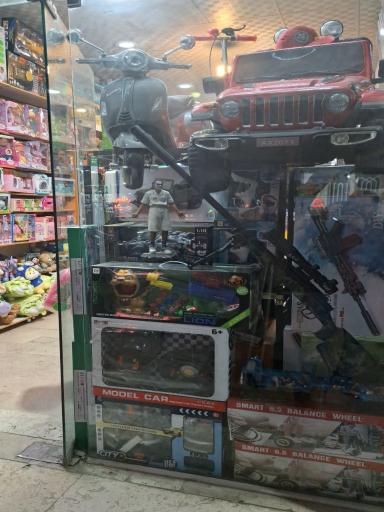 عکس بازی موز