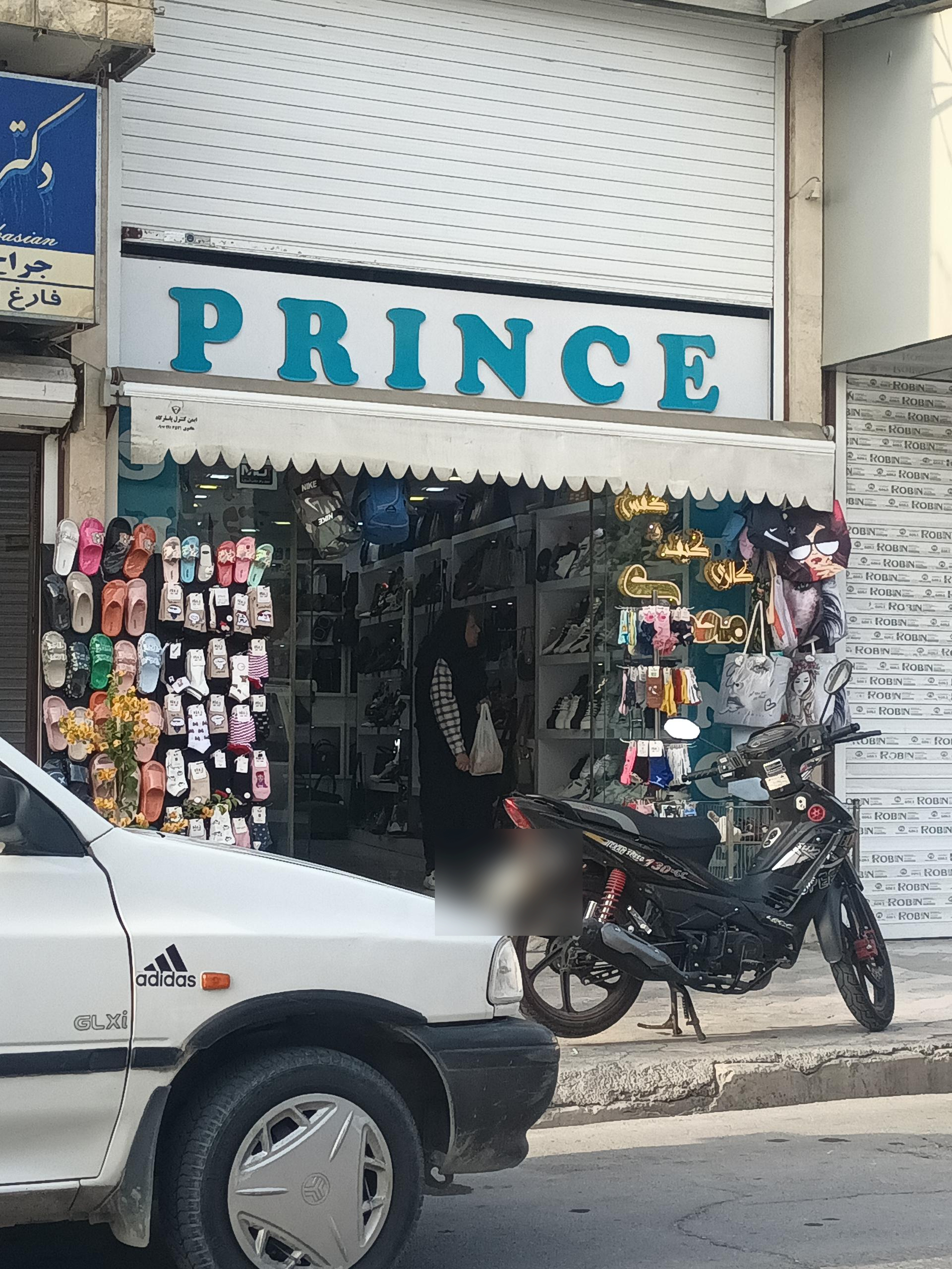 عکس کیف و کفش پرینس