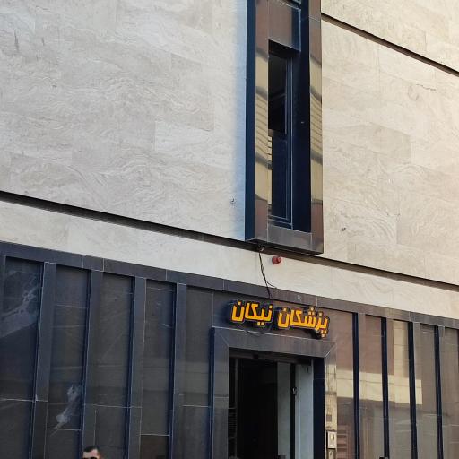 عکس دکتر فریبا بخشی متخصص گوش و حلق و بینی