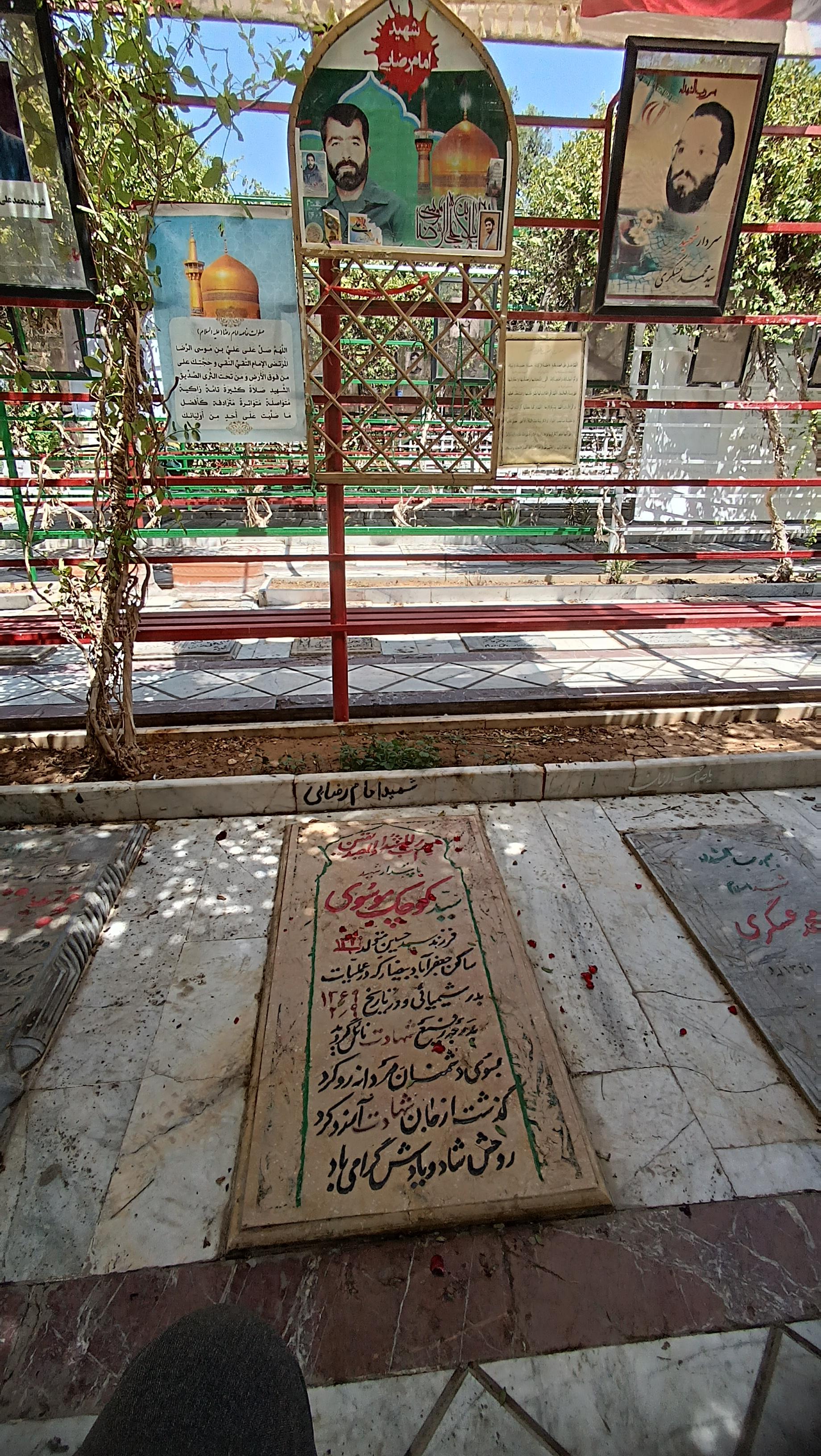 عکس شهید سید کوچک موسوی