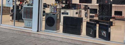 عکس فروشگاه لوازم خانگی ری وان