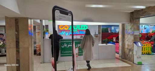 عکس هایپرمی