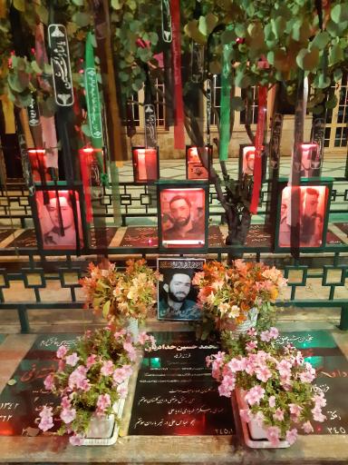عکس مزار شهید محمدحسین حدادیان