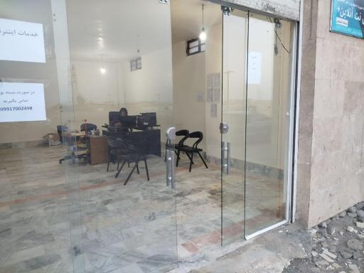 کافی نت آنلاین +