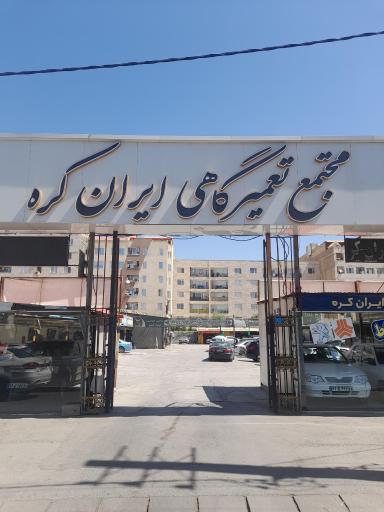 عکس نقاشی اتومبیل صاحبی