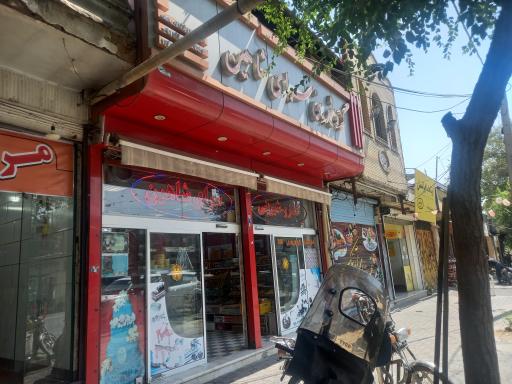 عکس شیرینی سرای شاهین