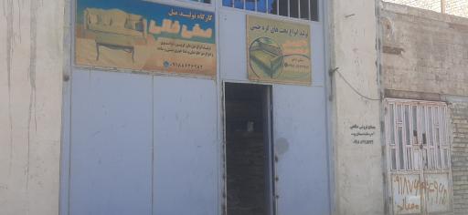 عکس کارگاه تولیدی چوب صفی خانی