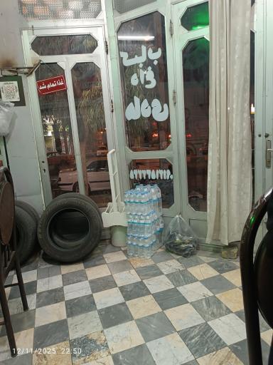 عکس کباب داغ هادی