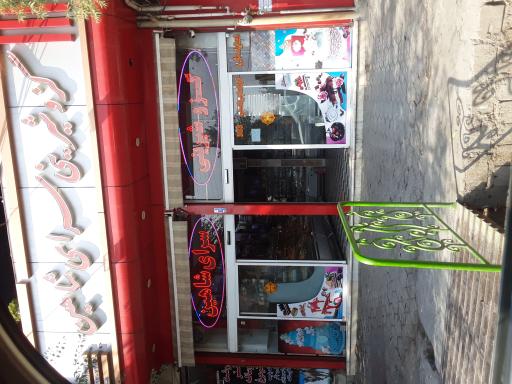 عکس شیرینی سرای شاهین