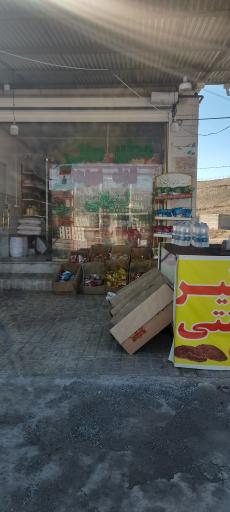 عکس لبنیاتی قزل اوزون