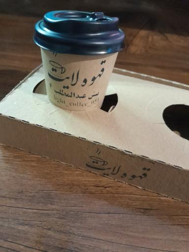 عکس قهوه لایت