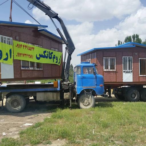 عکس اروم کانکس
