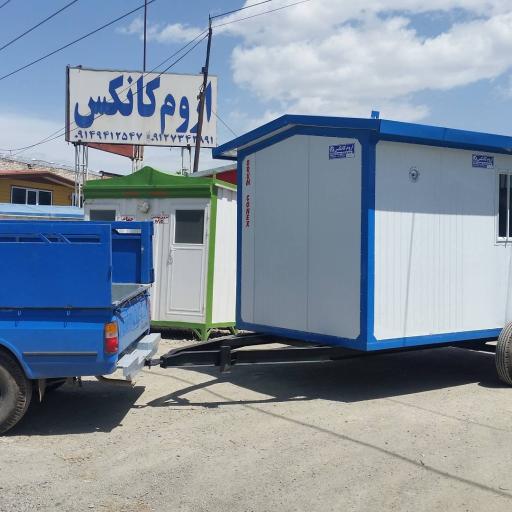 عکس اروم کانکس