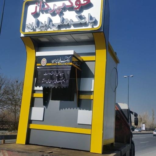 عکس اروم کانکس