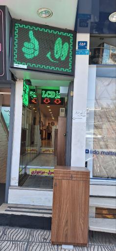 عکس گالری ایمان