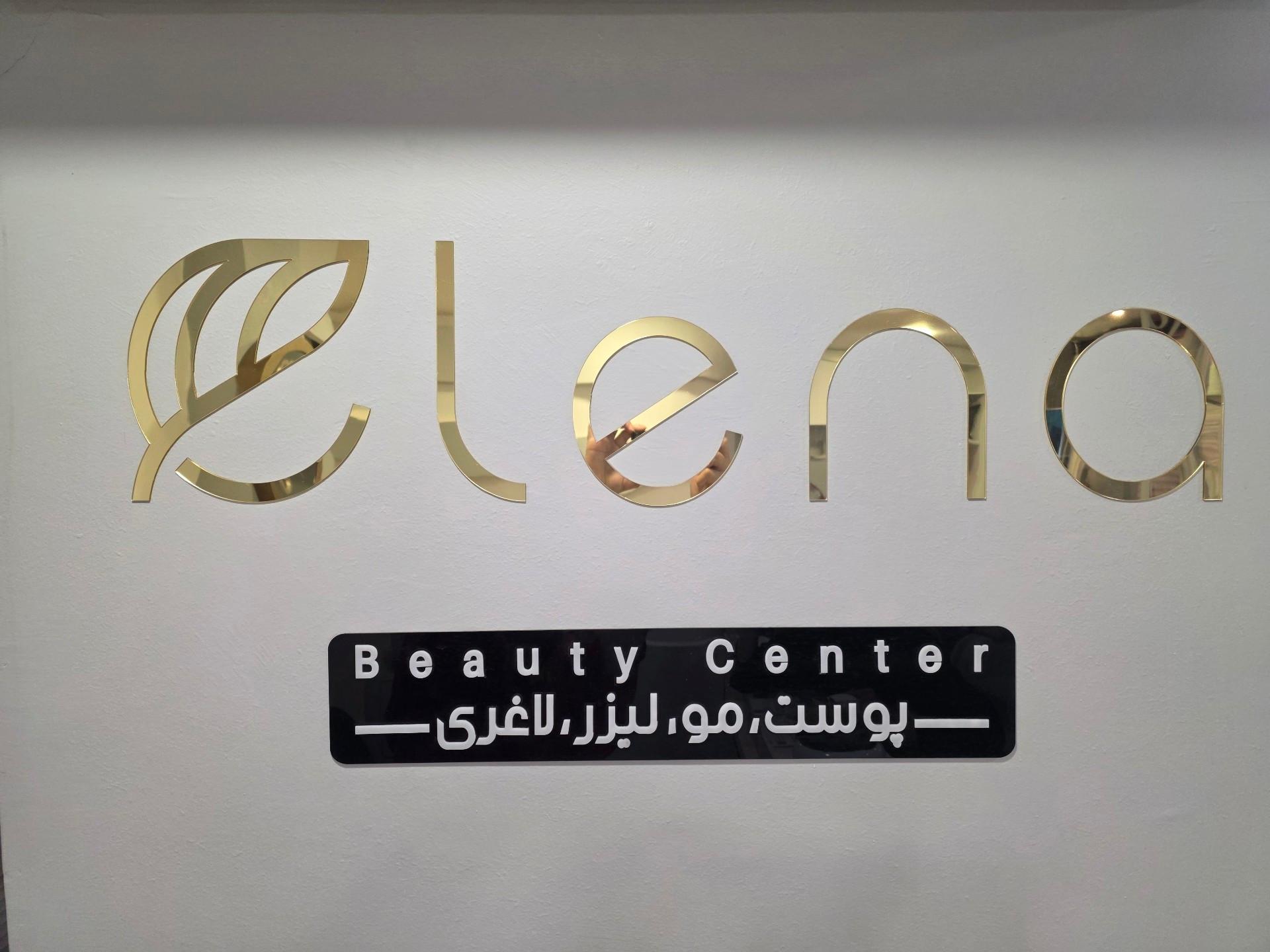 عکس مجتمع النا